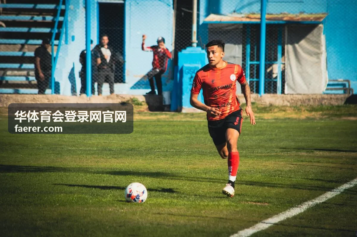 华体育会登录网官网活动赛程安排